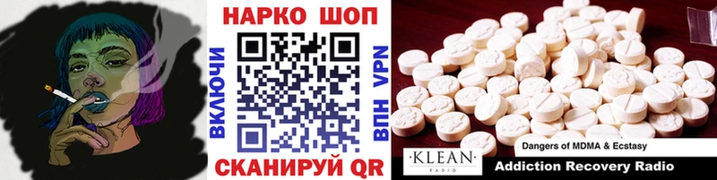Купить закладку Шуя ГАШИШ АМФ МЕФ МЕТАДОН А ПВП Cocaine