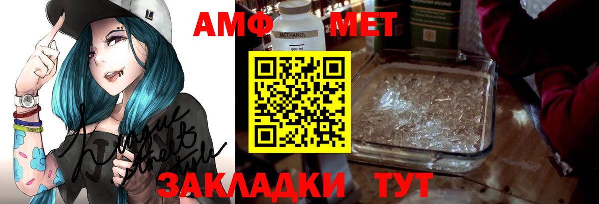 Шуя  Амфетамин  АМФЕТАМИН  Амфетамин Розовый  Вход с VPN 
