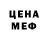 Печенье с ТГК марихуана PUSHEN _