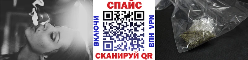 Бутират буратино  Шуя 