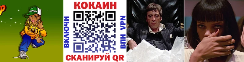 darknet официальный сайт  Шуя  COCAIN Боливия 