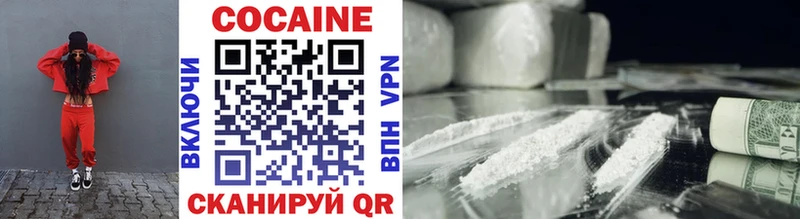 Кокаин 99% Шуя