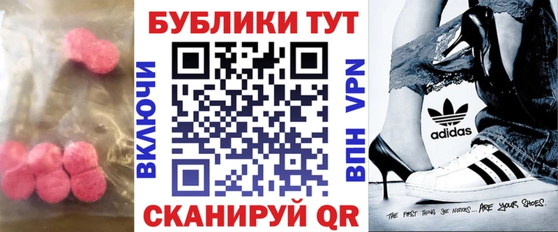Экстази круглые  наркота  Шуя 