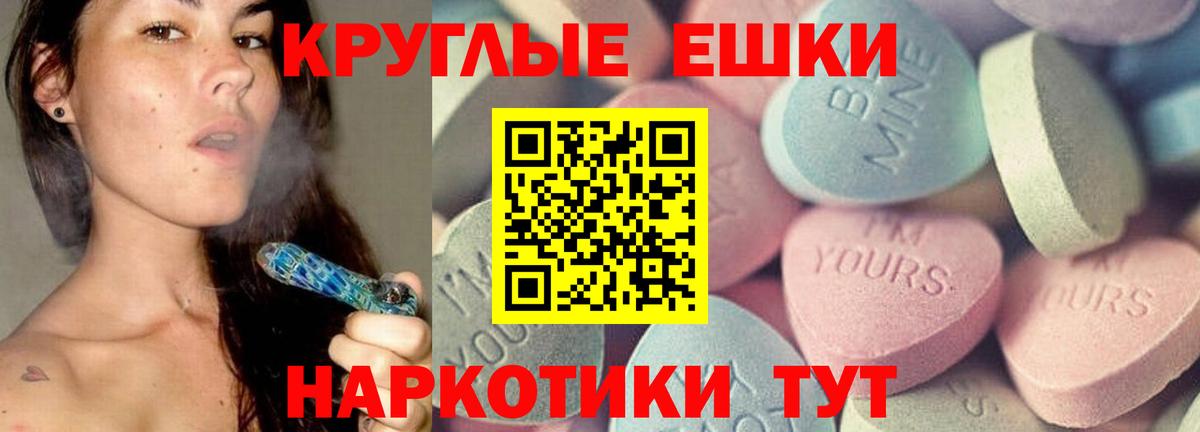 ЭКСТАЗИ Punisher  ЭКСТАЗИ 280 MDMA  Вход с VPN  Шуя 