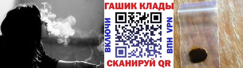 ГАШ ice o lator  купить  сайты  Шуя 