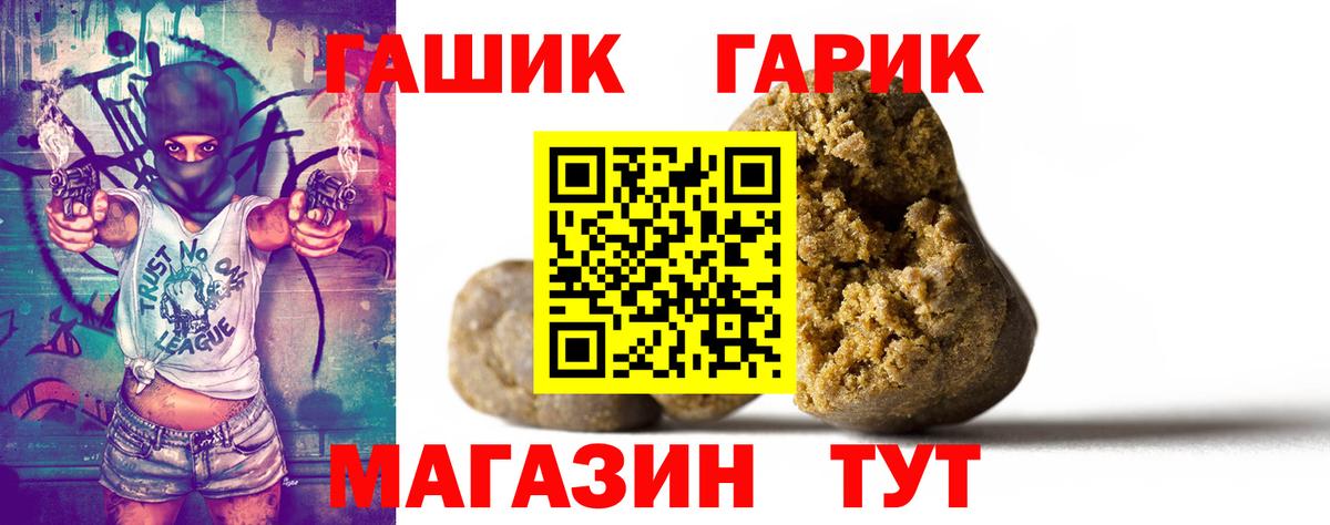 Шуя  Гашиш  Вход с VPN  ГАШ AMNESIA HAZE  Гашиш 40% ТГК 