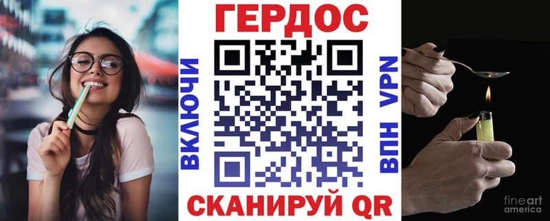 Героин афганец  площадка Telegram  Шуя 