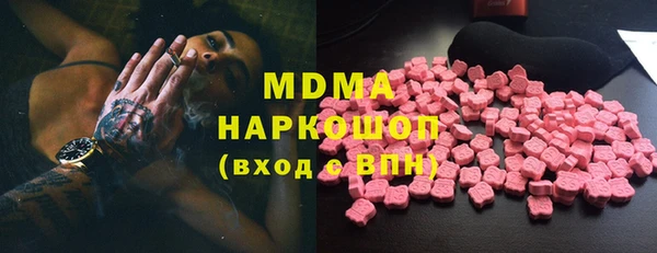 apvp Навашино