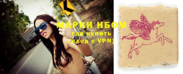 MESCALINE Нефтегорск