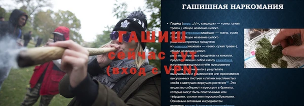 ALPHA-PVP Надым