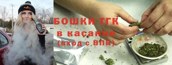 MESCALINE Нефтегорск