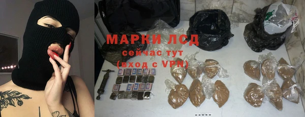 кристаллы Нея