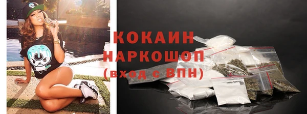 ешки Бежецк