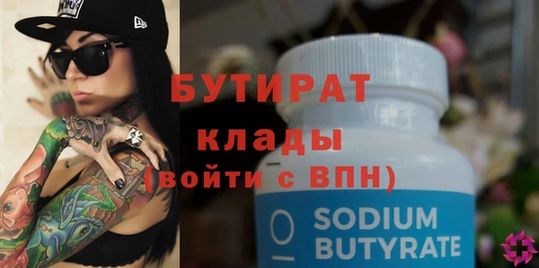 ешки Бежецк