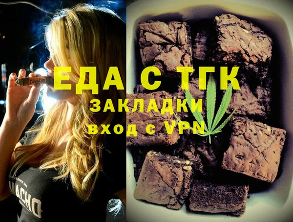 mdma Нефтекумск