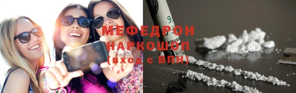 кокаин перу Белая Калитва