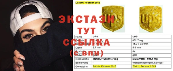 MESCALINE Нефтегорск