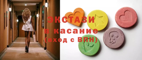 MESCALINE Нефтегорск