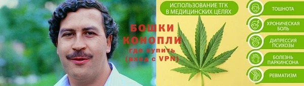 MESCALINE Нефтегорск
