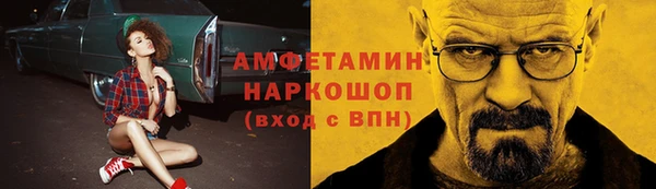 mdma Нефтекумск