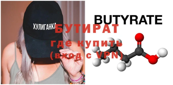 mdma Нефтекумск