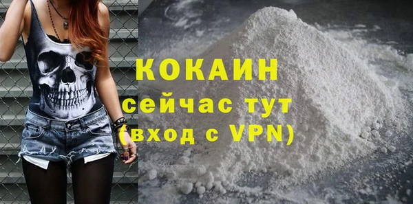 mdma Нефтекумск