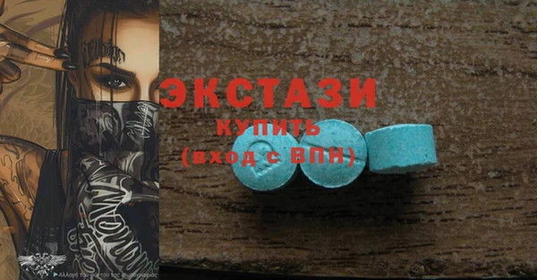 кристаллы Нея