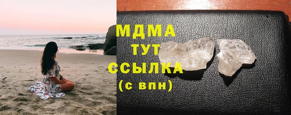 кокаин перу Белая Калитва
