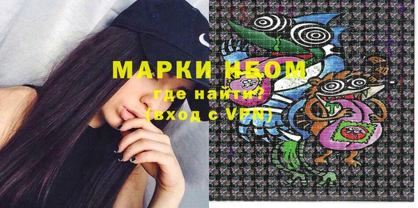 кристаллы Нея