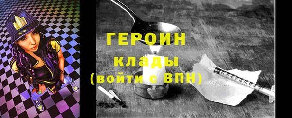 mdma Нефтекумск