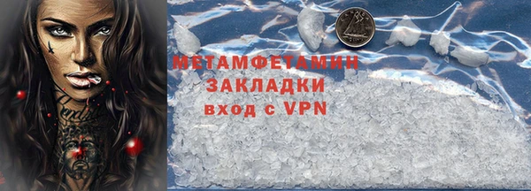 кристаллы Нея