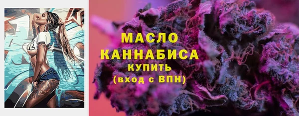 MESCALINE Нефтегорск