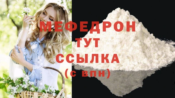 кристаллы Нея