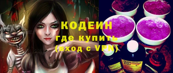 соль курить ск Белая Холуница