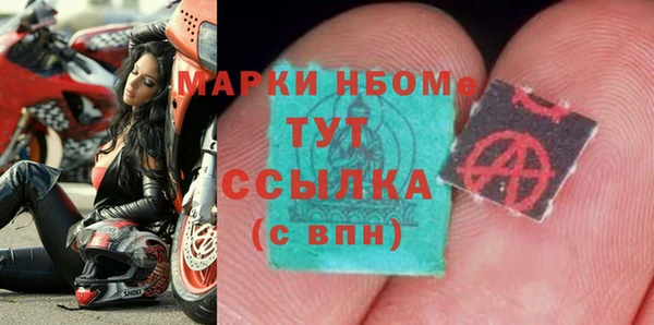 mdma Нефтекумск