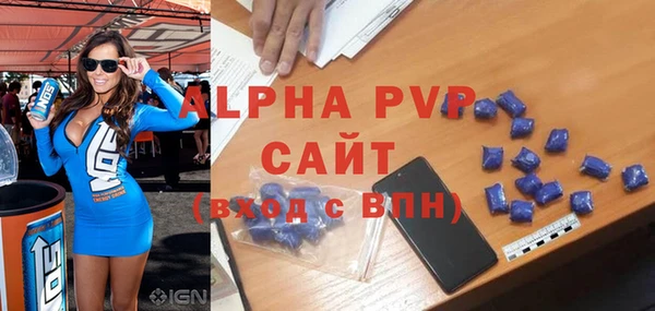 кристаллы Нея