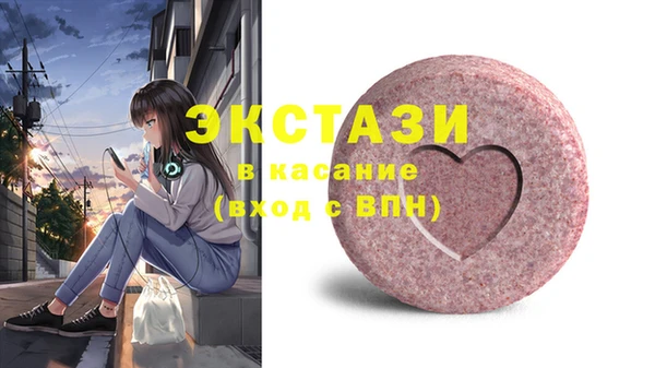 MESCALINE Нефтегорск