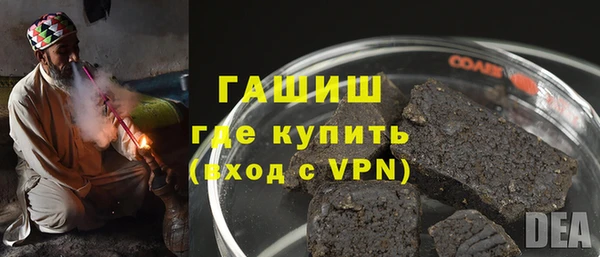 MESCALINE Нефтегорск