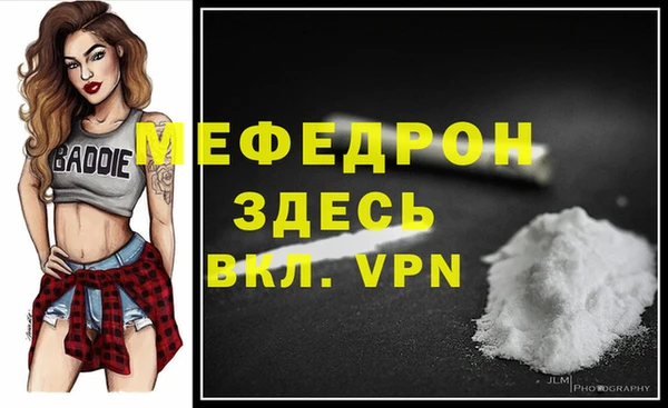 mdma Нефтекумск