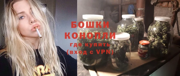 MESCALINE Нефтегорск