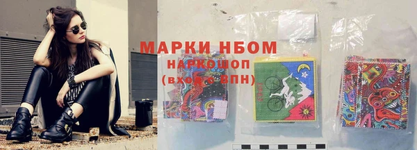 mdma Нефтекумск