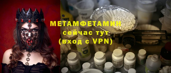 mdma Нефтекумск