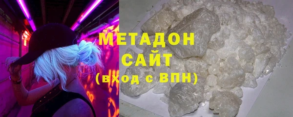 mdma Нефтекумск