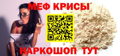 скорость Кумертау