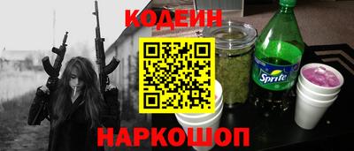 скорость Кумертау