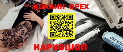 скорость Кумертау