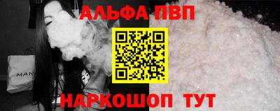 альфа пвп Кулебаки