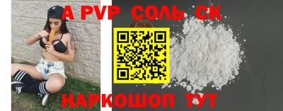МДПВ Кунгур