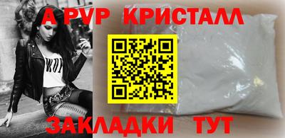 МДПВ Кунгур