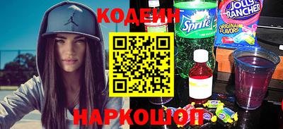 скорость Кумертау
